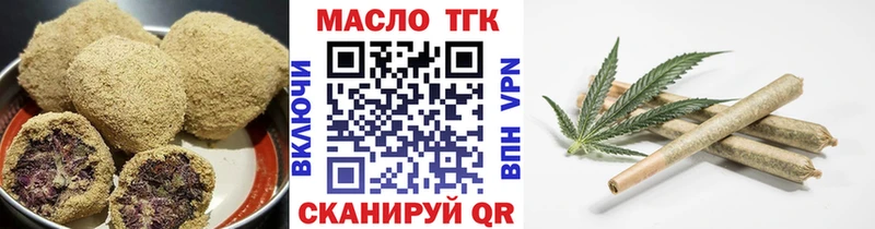 Купить  Знаменск  Cannafood конопля 