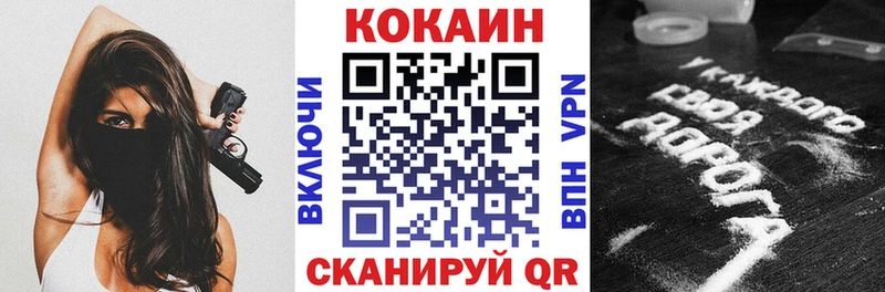 Купить где  Знаменск  КОКАИН 99% 