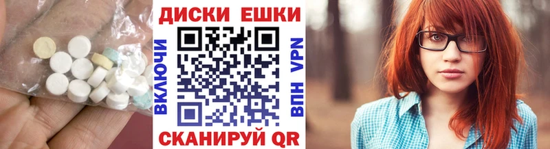 Купить  Знаменск  Ecstasy 280 MDMA 