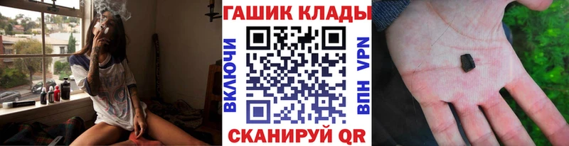ГАШ ice o lator  Купить закладки  Знаменск 
