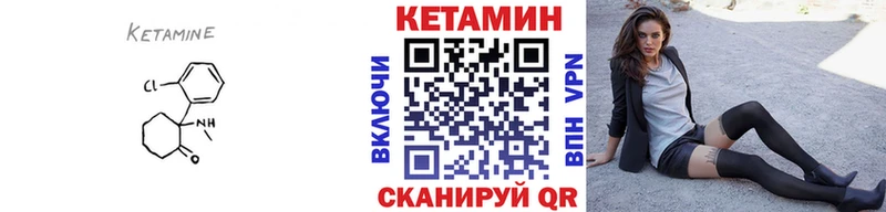 Купить закладки  Знаменск  КЕТАМИН ketamine 
