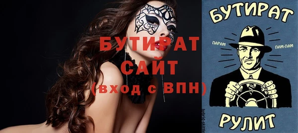 2c-b Шарыпово