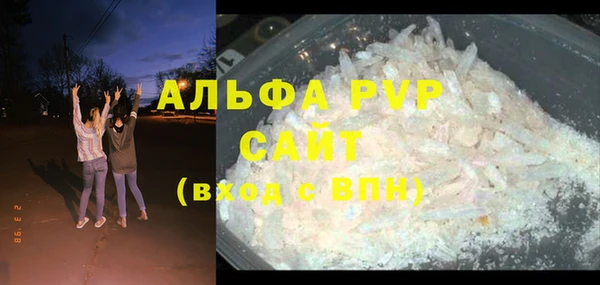 МДМА Каменск-Шахтинский