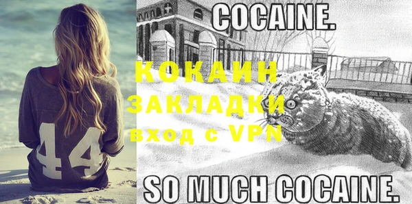 2c-b Шарыпово