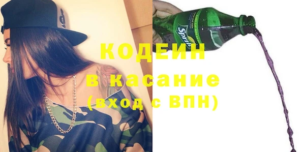 прущий лед Касимов