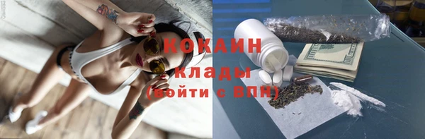 марихуана Шадринск