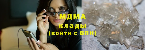 марихуана Шадринск