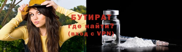 прущий лед Касимов
