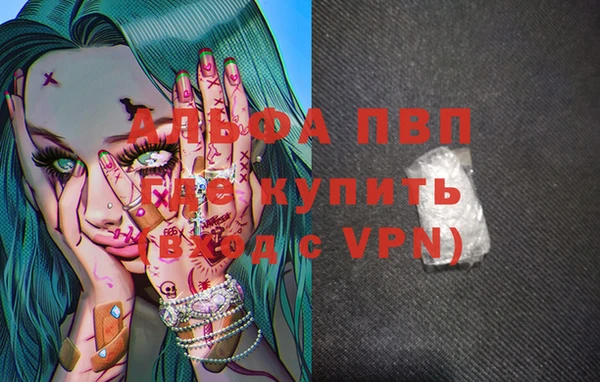 трава Карталы