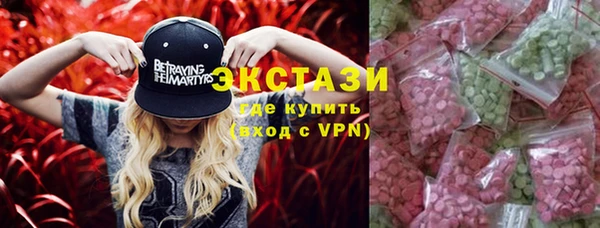 трава Карталы