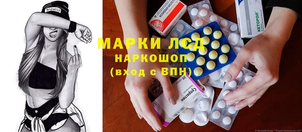 прущий лед Касимов