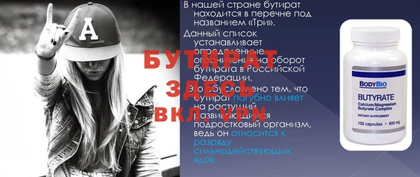 прущий лед Касимов