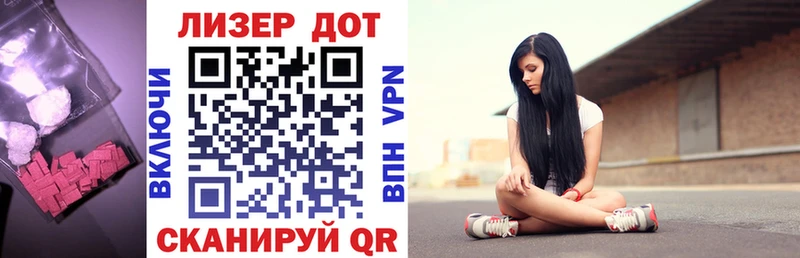Лсд 25 экстази ecstasy  Купить закладки  Знаменск 