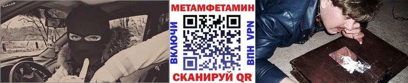 МЕТАМФЕТАМИН витя  Купить  Знаменск 