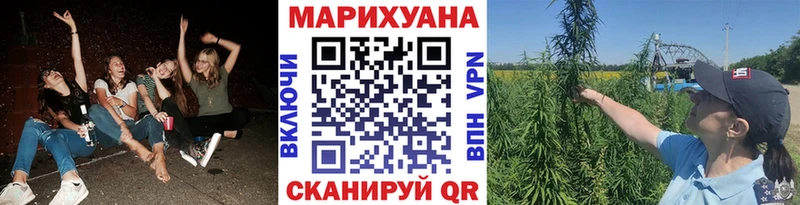 Купить где  Знаменск  Бошки марихуана LSD WEED 